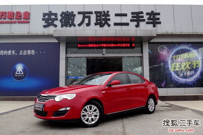 荣威5502008款S 1.8L 启逸版