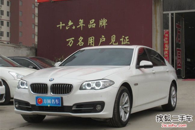 宝马5系2014款520Li 典雅型