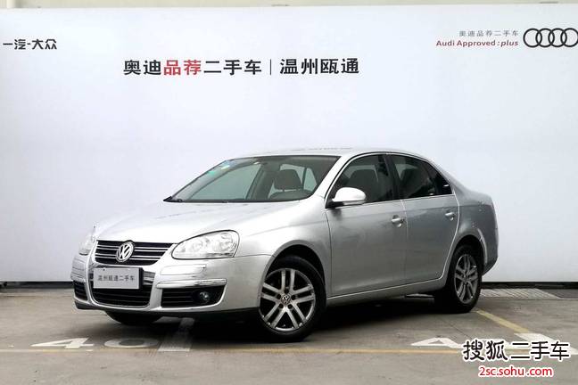 大众速腾2009款1.6L 自动时尚型