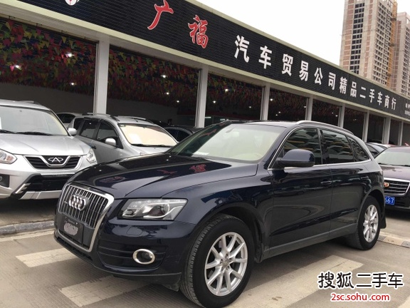 奥迪Q52012款2.0TFSI 舒适型