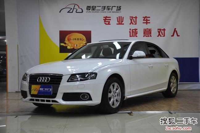 奥迪A4L2010款2.0TFSI 舒适型