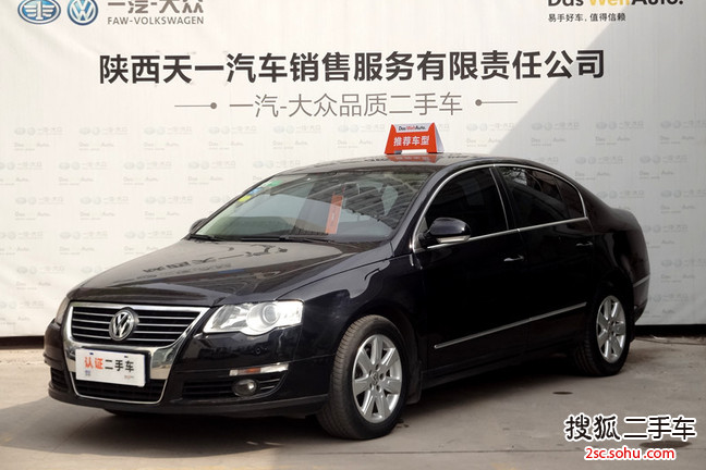 大众迈腾2009款1.8TSI DSG 舒适型