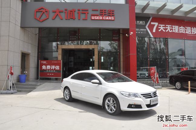 大众CC2012款1.8TSI 精英型