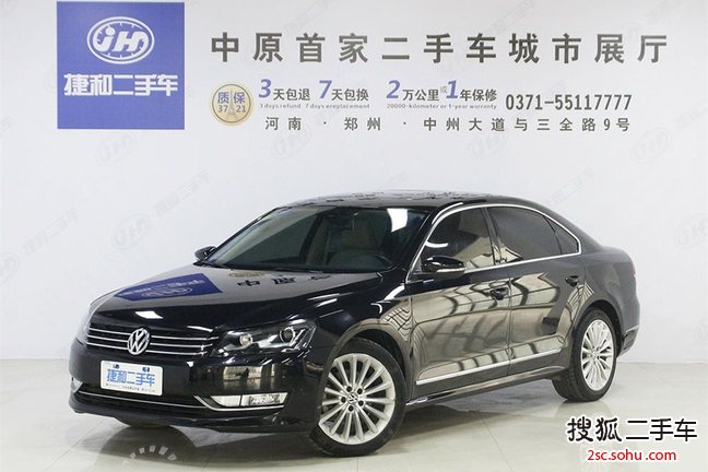 大众帕萨特2011款2.0TSI DSG至尊版