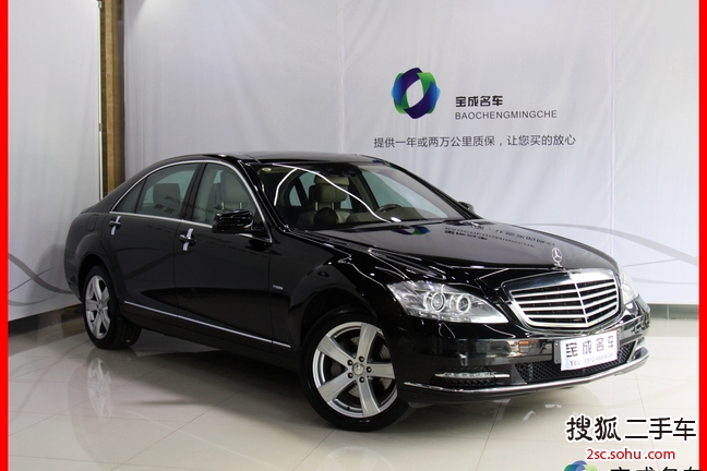 奔驰S级2012款S350L 4MATIC Grand Edition