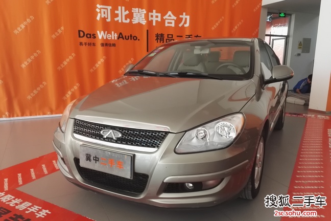 奇瑞A3三厢2008款1.6L 手动 标准型