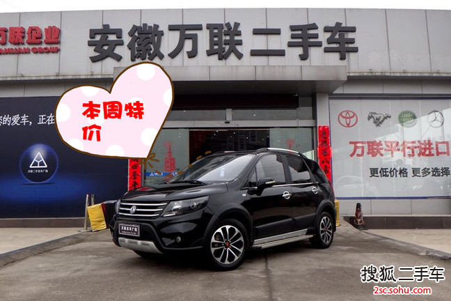 东风风行景逸X52013款1.6L 尊贵型