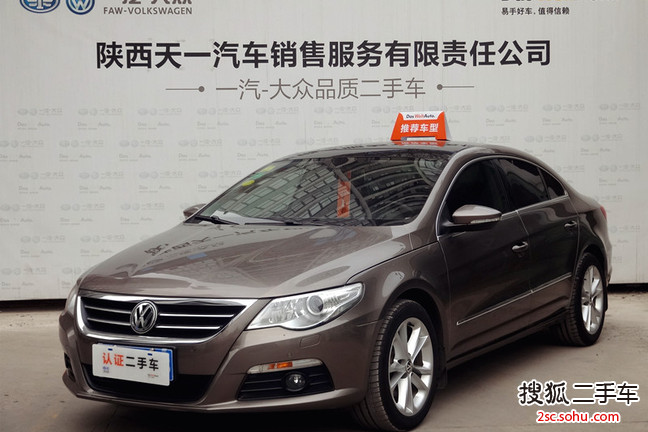 大众CC2011款1.8TSI 尊贵型(5座版)