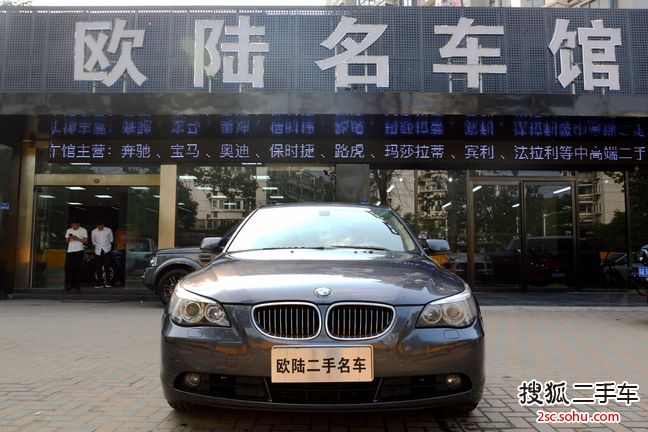 宝马5系2007款530Li 手自一体豪华型