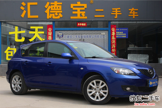 马自达3两厢2008款1.6L 自动豪华型