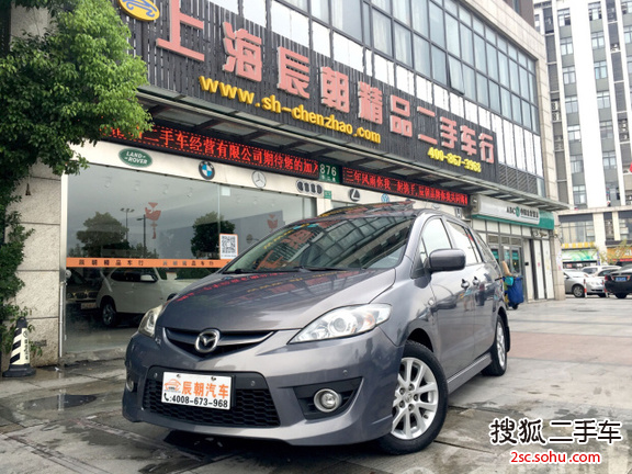 马自达Mazda52008款2.0 自动豪华型