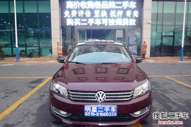 大众帕萨特2011款1.8TSI DSG 至尊版