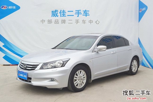 本田雅阁2013款2.0L PE