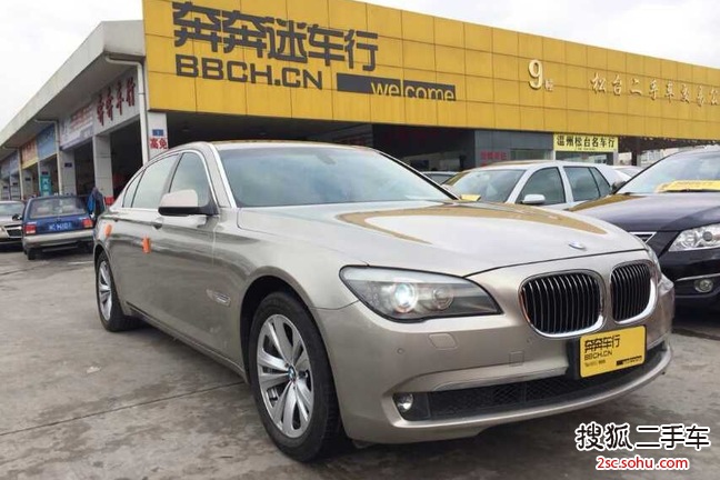 宝马7系2009款730Li 豪华型