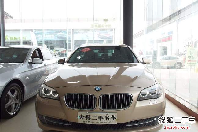 宝马5系2013款520Li 典雅型