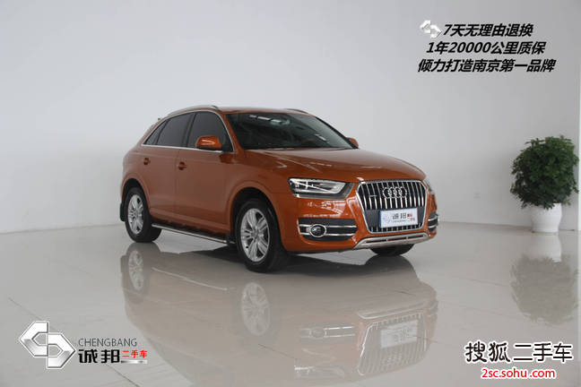 奥迪Q32013款35 TFSI 进取型