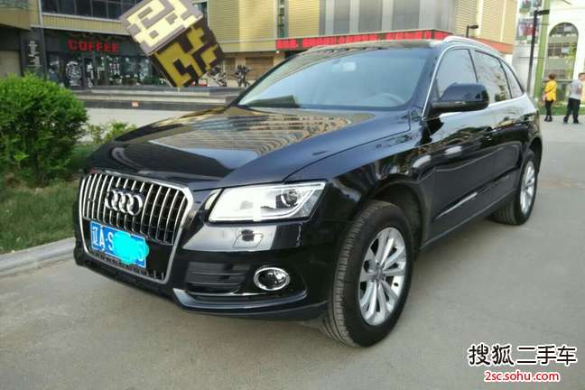 奥迪Q52013款40 TFSI 进取型