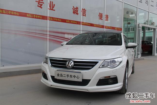 大众CC2011款2.0TSI 至尊型