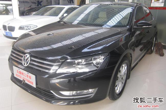 大众帕萨特2013款1.8TSI DSG 尊荣版