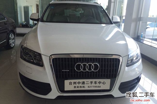 奥迪Q52010款2.0TFSI 豪华型