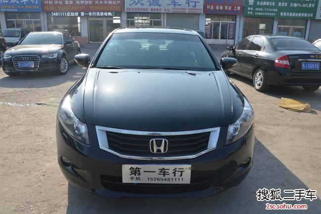 本田雅阁2010款2.0L EX 