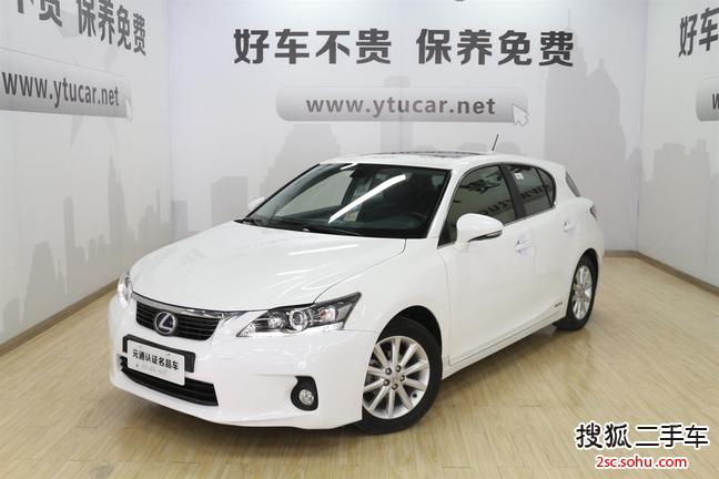 雷克萨斯CT200h2012款1.8L 领先版