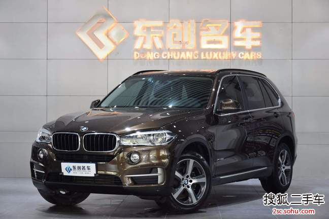 宝马X52015款xDrive35i 中国限量版