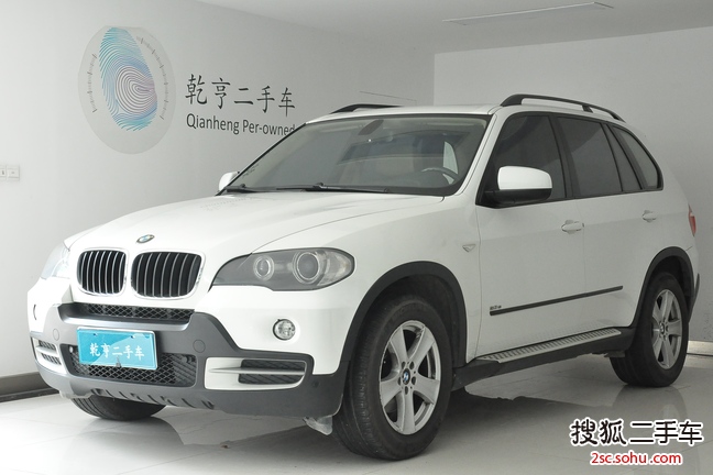 宝马X52008款xDrive3.0si 豪华型