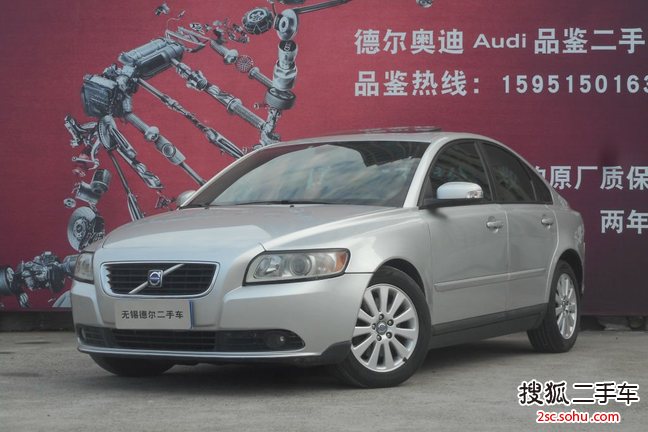 沃尔沃S402009款2.0L 手自一体 智尚版