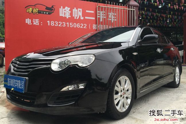 荣威5502010款1.8L 启智版