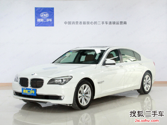 宝马7系2009款730Li 豪华型