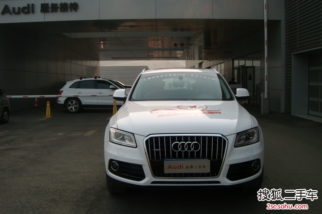 奥迪Q52013款2.0TFSI 进取型