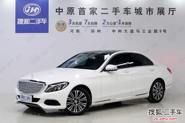 奔驰C级2016款C 200L