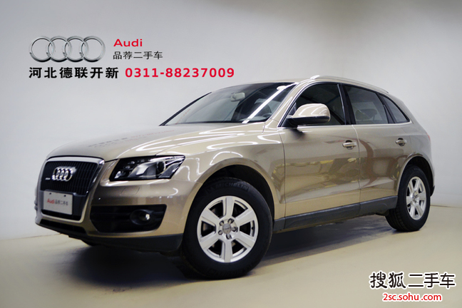 奥迪Q52010款2.0TFSI 进取型