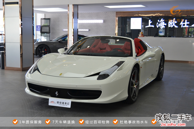 法拉利4582013款4.5L Spider