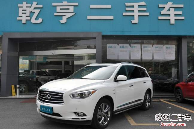 英菲尼迪QX60 Hybrid2014款2.5L Hybrid 两驱卓越版