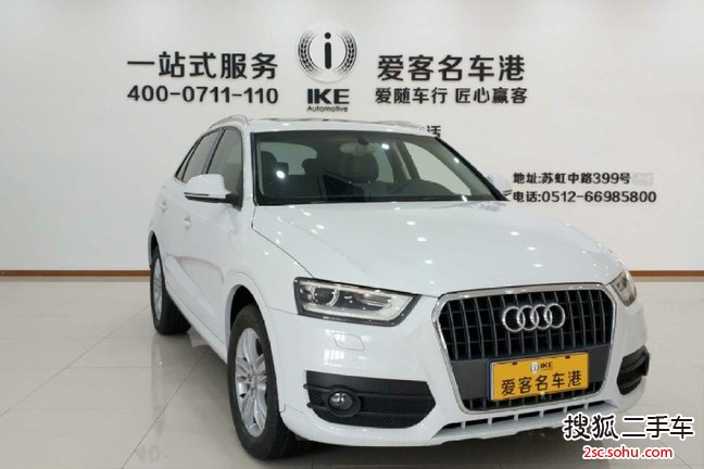 奥迪Q32013款35 TFSI 全时四驱技术型