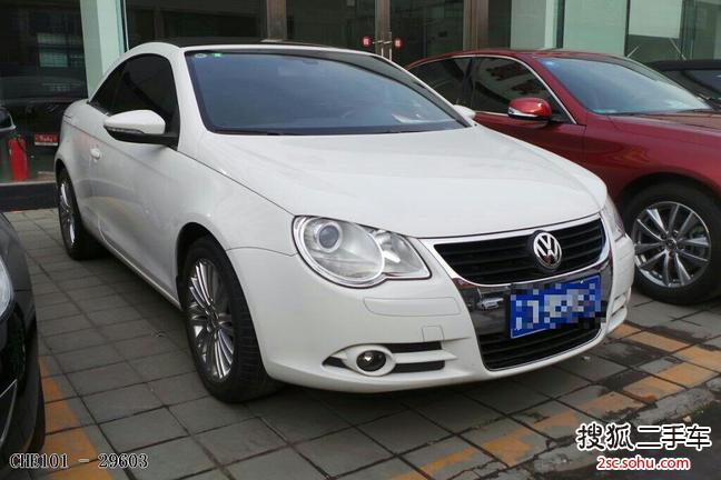 大众Eos2010款2.0TSI DSG 豪华版 