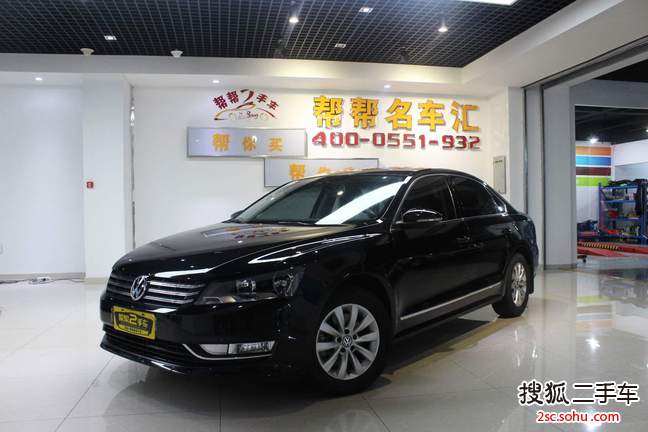 大众帕萨特2014款1.8TSI DSG尊荣版