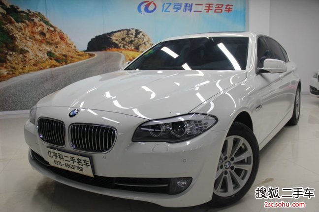 宝马5系2013款525Li 豪华型