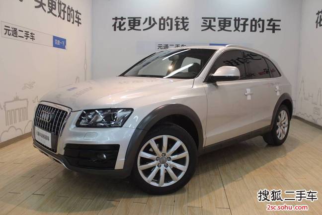 奥迪Q52011款2.0TFSI 豪华型