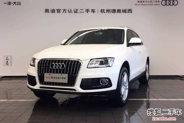 奥迪Q52016款40 TFSI 舒适型