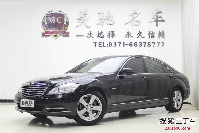 奔驰S级2012款S300L 商务型 Grand Edition