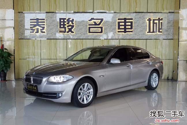 宝马5系2013款520Li 典雅型