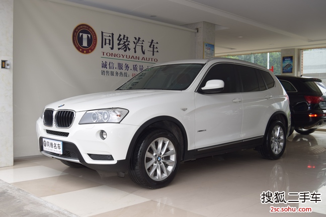 宝马X32014款xDrive20i X设计套装