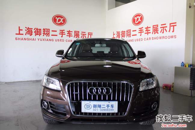 奥迪Q52015款40 TFSI 舒适型