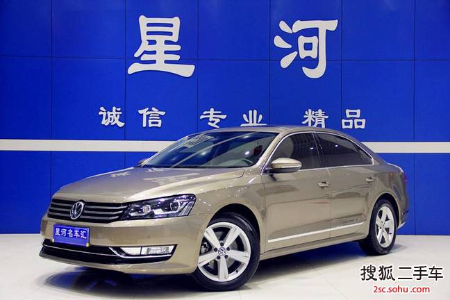 大众帕萨特2015款2.0TSI DSG至尊版