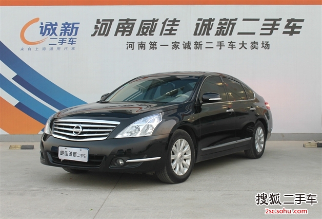 日产天籁2008款2.0L XL舒适版