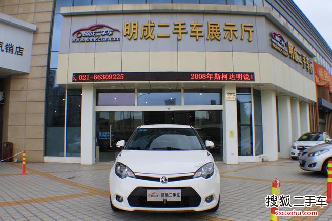 MG32014款1.5L 手动超值版