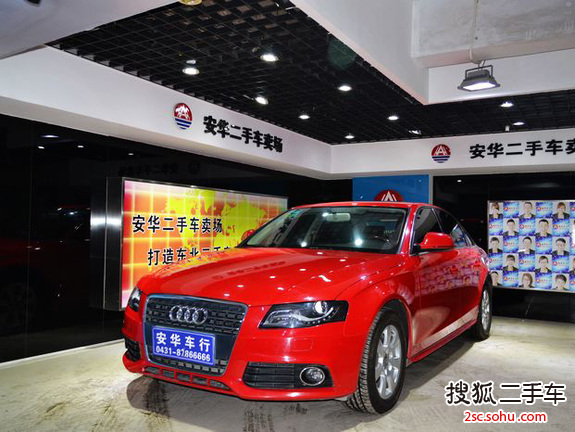 奥迪A4L2009款2.0TFSI 舒适型